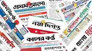 The Lawyer BD - importants link - ALL BANGLA NEWSPAPERS (বাংলাদেশের সকল পত্রিকাসমূহ) 